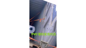 PVC pipe machines loading to Afghanistan 