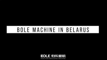 FE230－Customer Case - #Bole machine