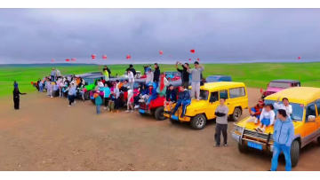 trip in Inner Mongolia