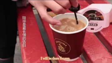 3 in 1 Instant Coffee Mix for Beverage and Drinks1