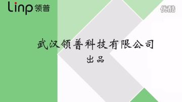 领普科技自发电无线开关操作演示_超清.mp4