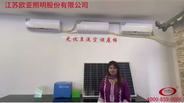 solar air conditioner systems