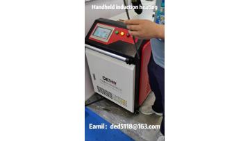 Handheld induction heating