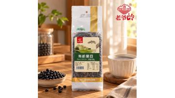 Organic black bean