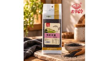 Organic raw black sesame seeds