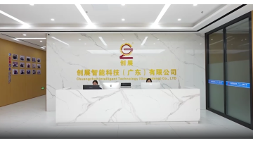 Company video 1