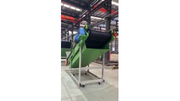 mobile  portable belt conveyor 