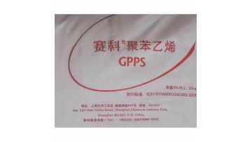SECCO GPPS 123P Transparency High gloss High flow High light transmission good mould release General purpose grade plastic pellet1