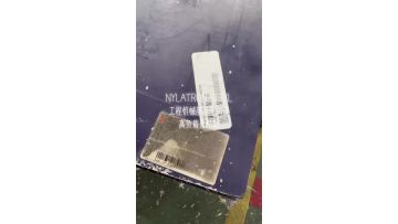 NYLATRON 703XL sheet