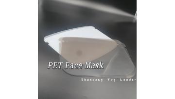 High quality PET Face Mask