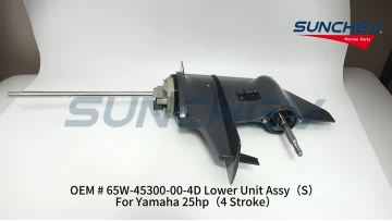 65W-45300-00-4D Lower Unit Assy（S）