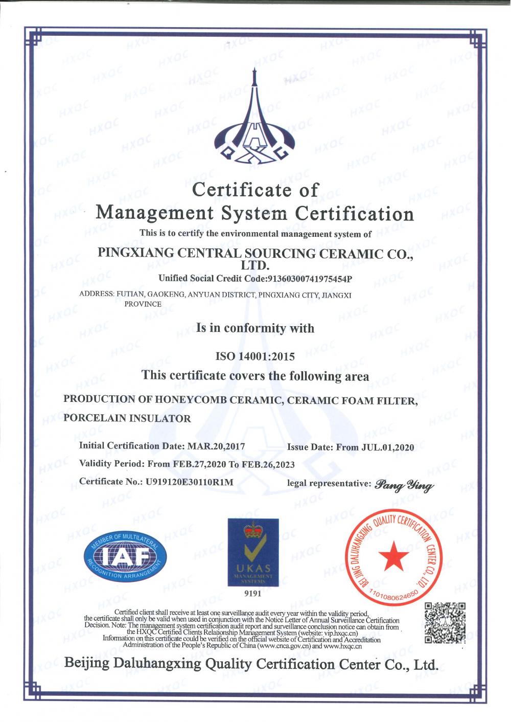 ISO14001:2015