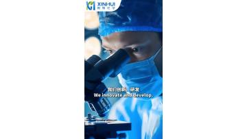 Xinhui Chemical Polyurethane Laminating Adhesive Expert