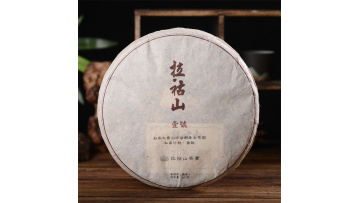 Product Introduction: 2020 Lahu Mountain No.1 Ripe Pu'er Tea Cake, 357g