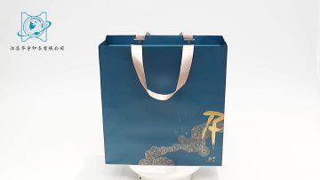 Custom Paper Bags