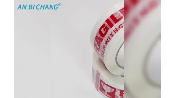 custom tape1
