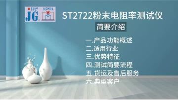 ST27223min-V1.0_20251010_14164002