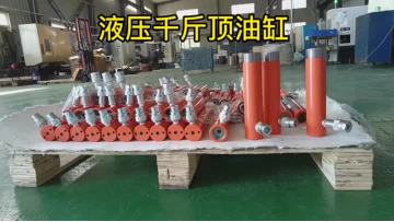 Hydraulic jack cylinder
