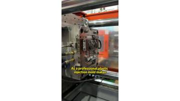 Injection mold production process