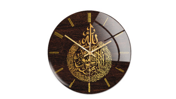 Islamic Muslim Round Wall Watch