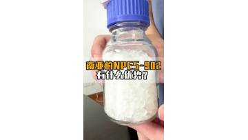 Epoxy Resin NPES902