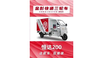 Versatile Cargo Tricycles for Logistics, Agriculture & Delivery