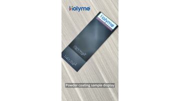 Smooth Powder coating sample display1