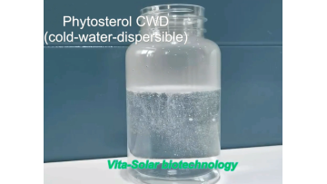 Phytosterol cold water dispersible