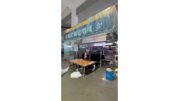 factory producing 