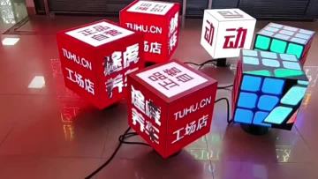 Creative Cube LED Display (5)