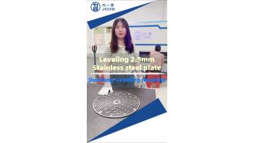 2.5mm stamped metal sheet leveling