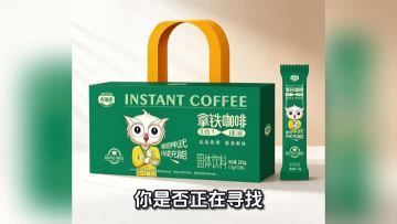 Gusm Latte Coffee (1)
