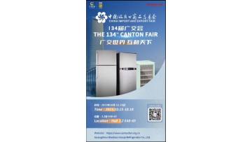The 134th Canton Fair is now underway