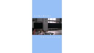 Automatic CNC Stone Engraving Quartz Granite Marble Slabs Cutting Edge Polishing Glass Countertops