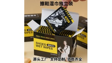 shoe cleaning wipes