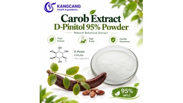 Bulk Nutraceutical Carob Extract D-Pinitol 95% Powder