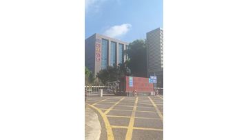 At the company entrance