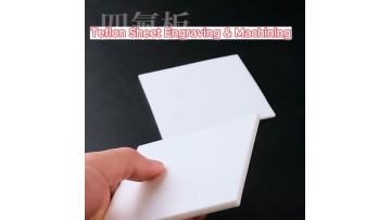 Specialized Production and Machining of Teflon PTFE Sheets
