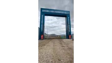 advertising barrier gate 09