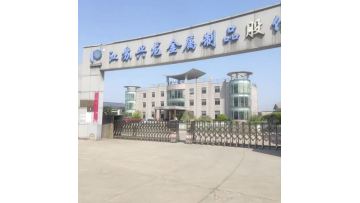 wire rope factory