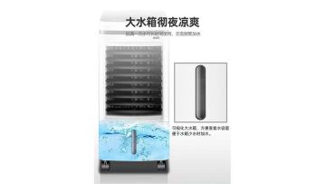 Small bladeless electric fan