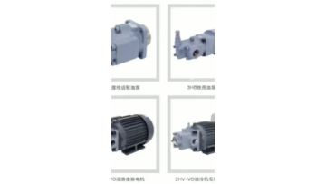 3HA Cycloidal Gear Oil Pump