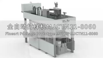 Minjie#MJCTN11-8060