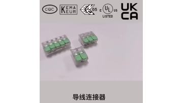 LED connector