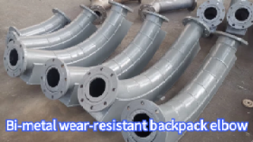Bi-metal wear-resistant backpack elbow
