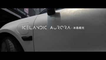 Icelandic Aurora Stain Resistance 