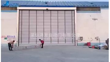 PVC folding up door 