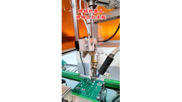Soldering robot soldering industrial control motherboard