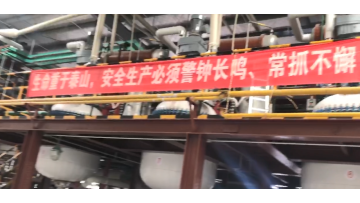 manufacturing shop