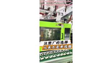 Various types of injection-molded plastic parts
